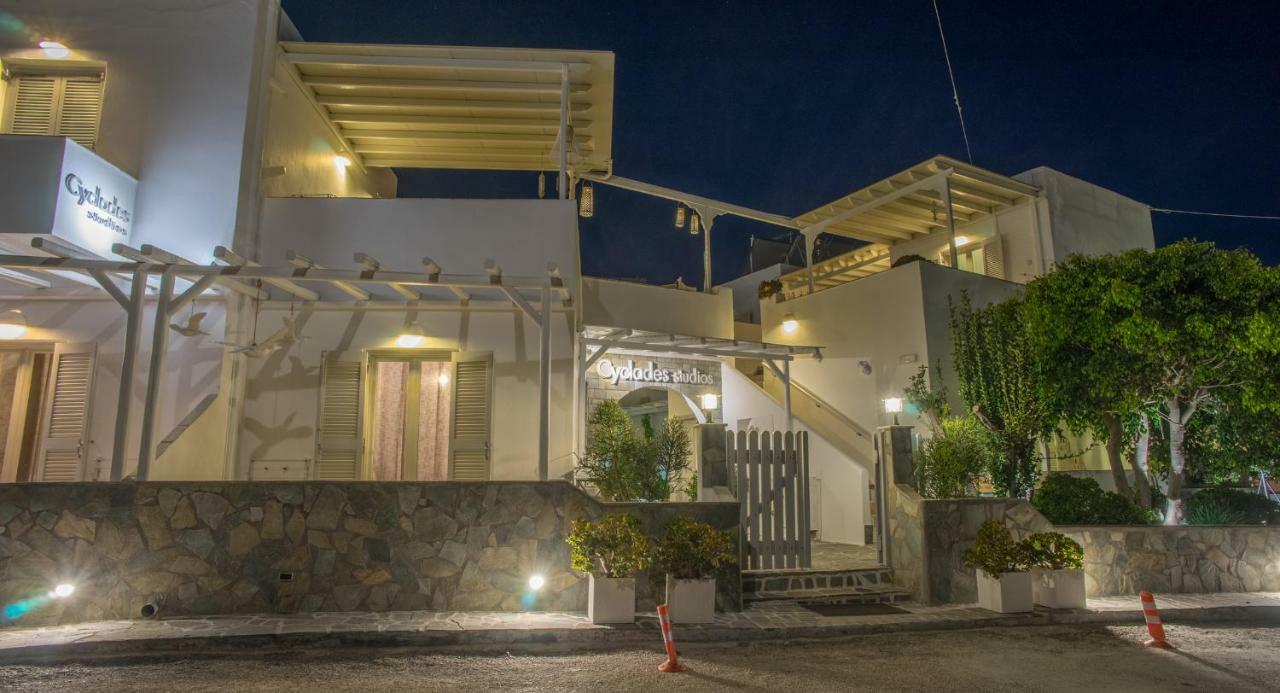 Hotel Cyclades 2*