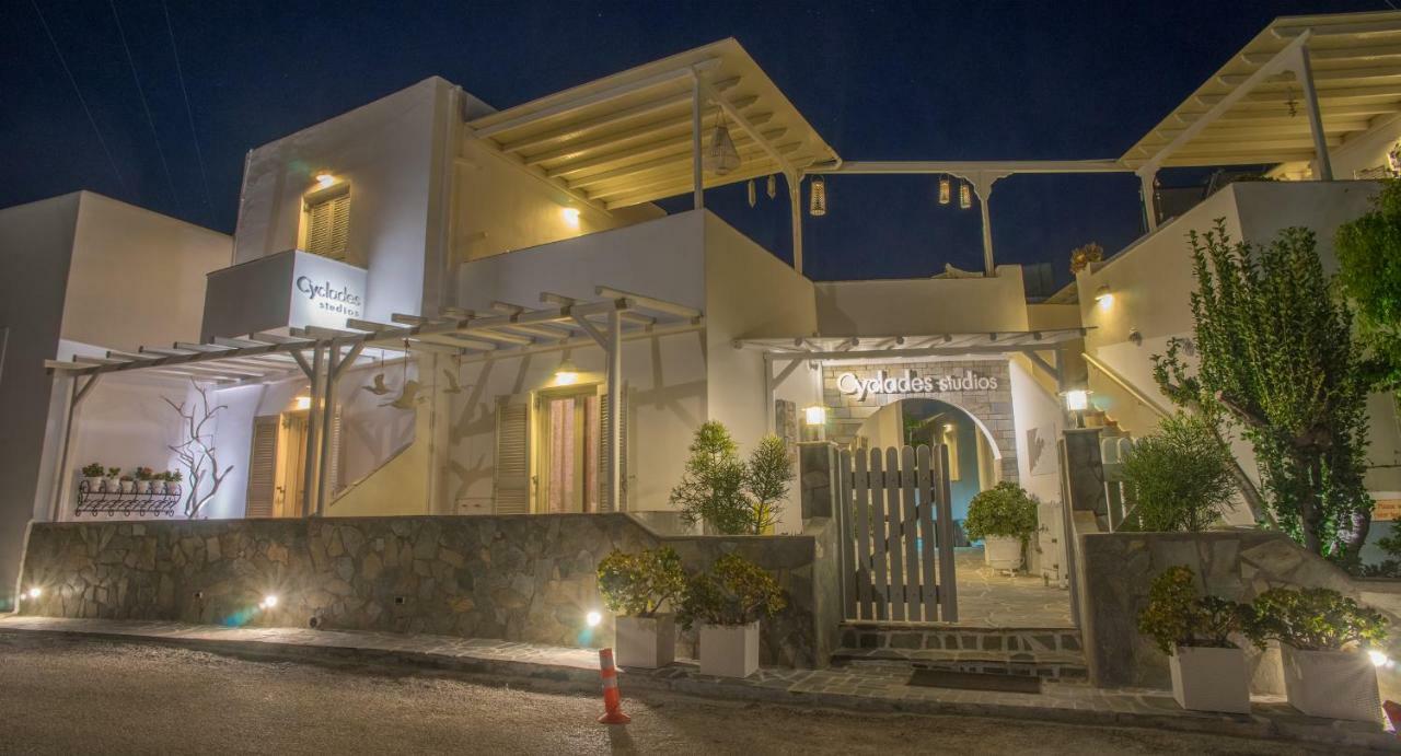 Hotel Cyclades Parikia (Paros)