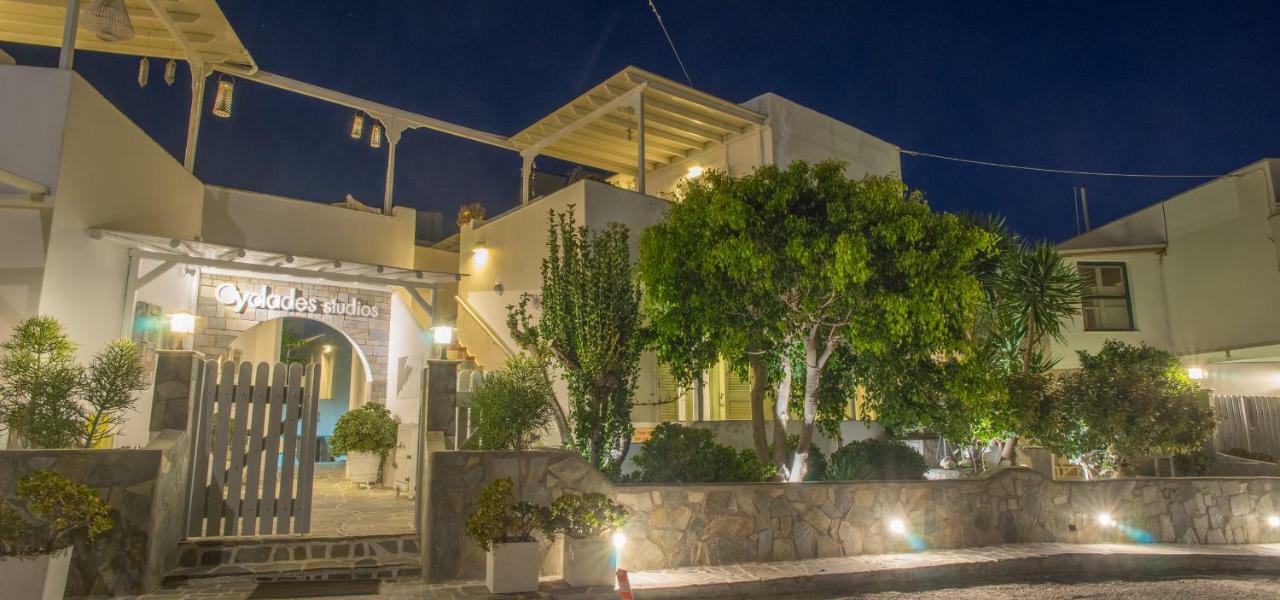 Cyclades Hotel 2*